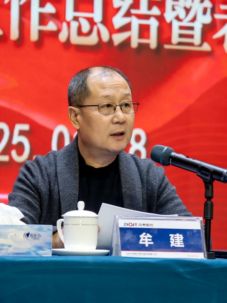 董事长发言(1)